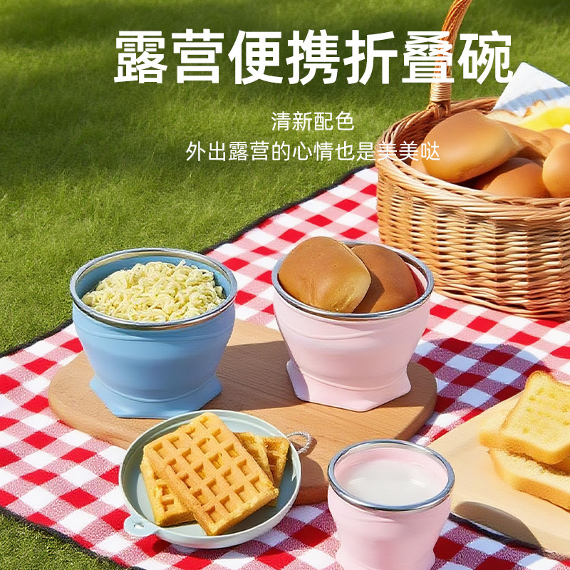 Hot Selling Travel Folding Bowl Portable Children's Outdoor Picnic Tableware Lunch Box Food Grade Silicone Bowl Retractable