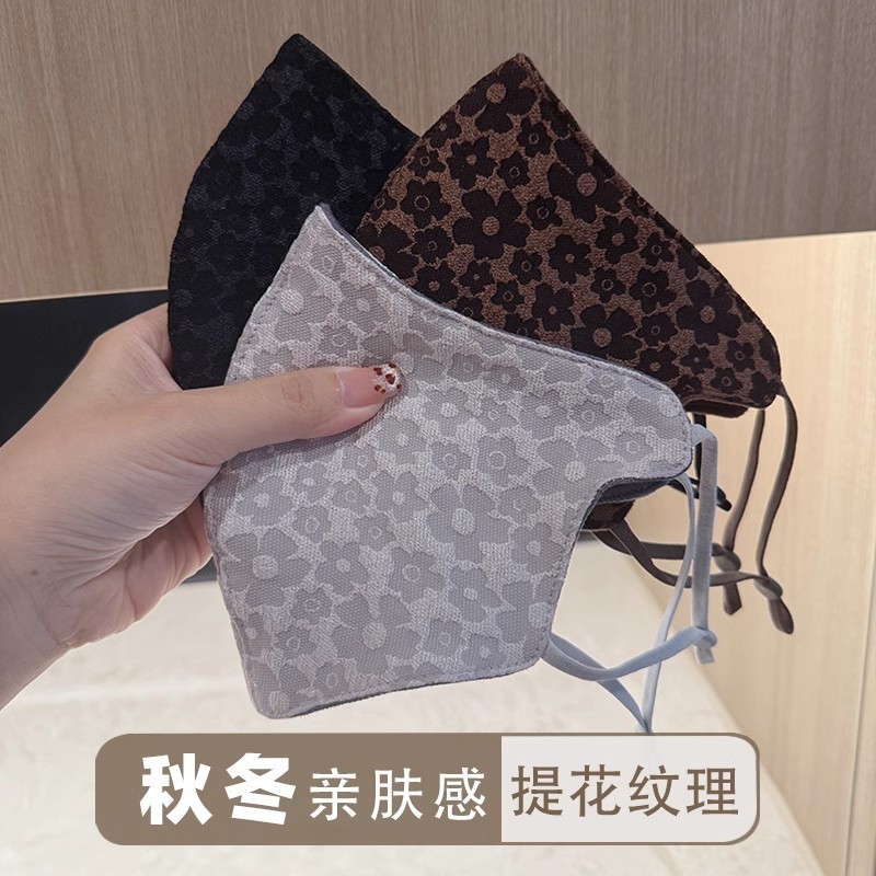 时尚加绒质感太阳花提花保暖口罩2025冬季款暖肤防风防寒女高颜值|undefined