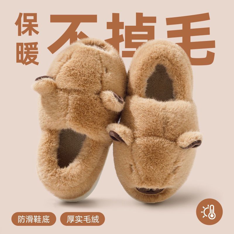 Kapibara Cotton Slippers for Women with Heel Cover, Winter 2025 New Cute Plush Warm Home Thick-Soled Cotton Shoes for Winter
