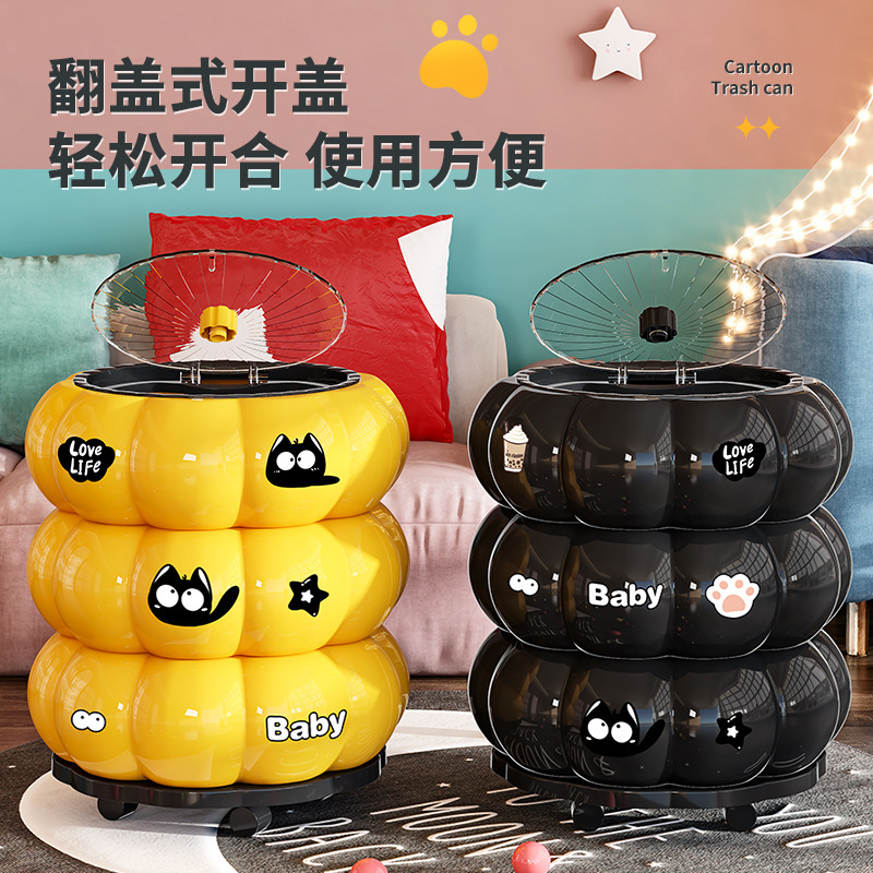 プーリ付きクリエイティブゴミ箱高颜値趣味カバー移動寝室キッチントイレ紙かご収納筒|undefined