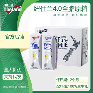 �~���m�����m�M�ڼ�ţ��4.0g���׸��}ȫ֬250ml*24ԭ�����l�؃r
