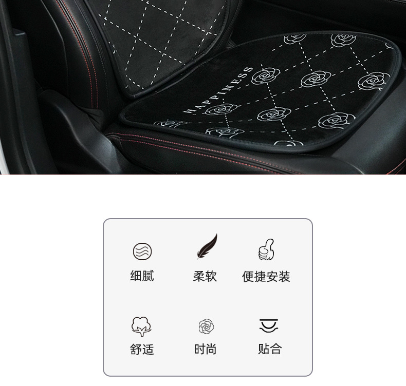Blue Rain Car Seat Cushion, Plush High-End Camellia Car Seat Cushion, Autumn and Winter Warm and Comfortable Car Seat Cover