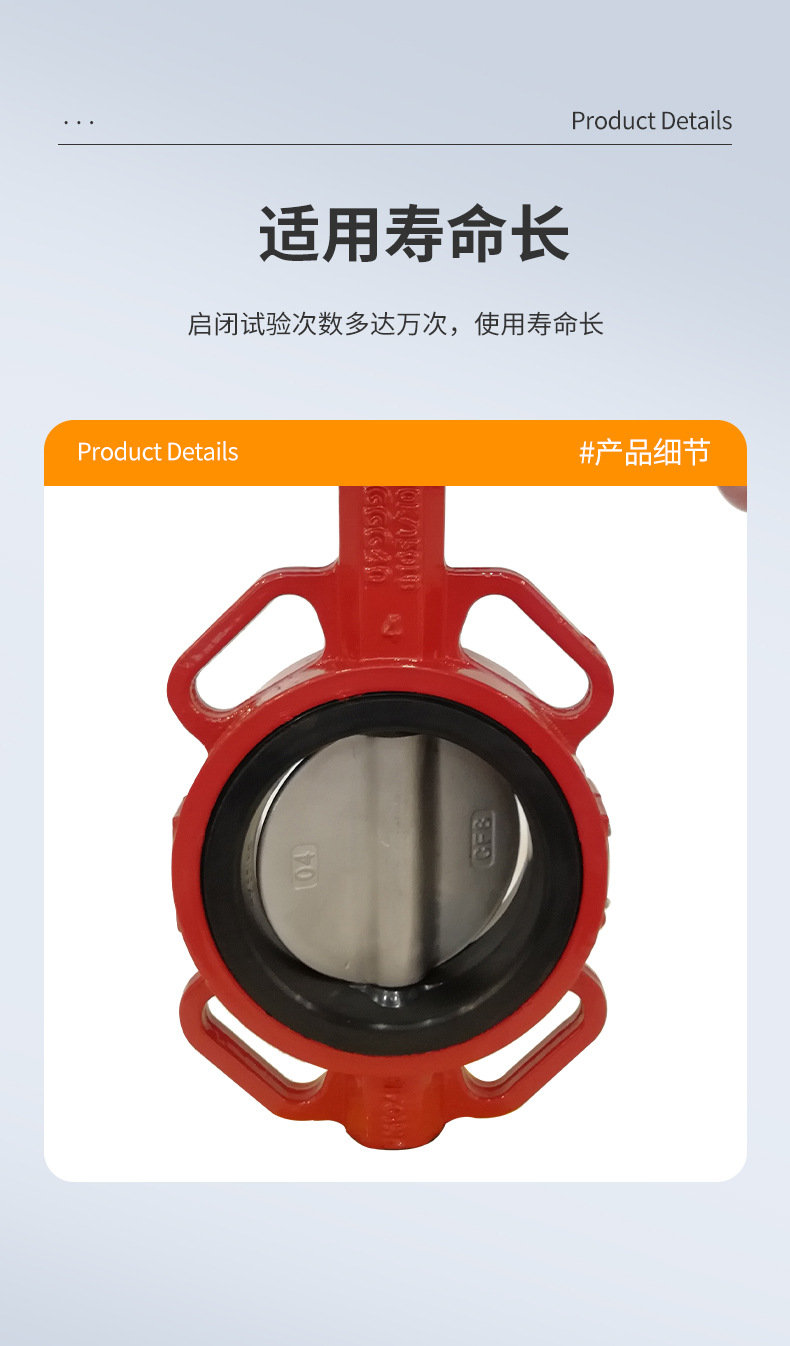 现货品详情页产品部分_11