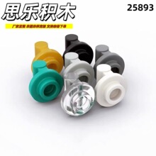 国产MOC兼容乐高25893积木配件1x1圆板底部带接柄活塞散装5KG起订