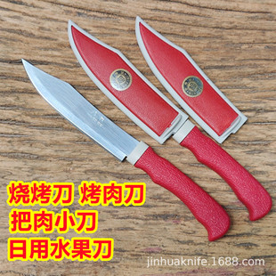 ���⵶������ �������С������С��ˮ�������е����Ϲ�����Ƥ��