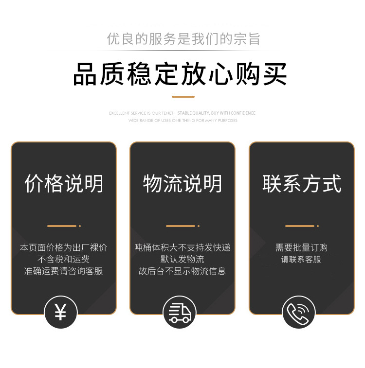 赠送详情_09