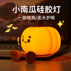 ハロウィン パンプキンライト シリコン製 パッティングライト パンダ ナイトライト 充電式 雰囲気ライト クリエイティブギフト LEDライト