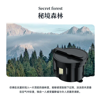 Voice-Controlled Car Fragrance Diffuser, Car: Car Perfume Aromatherapy - p56-secret-forestsupplemental-smoke-bomb