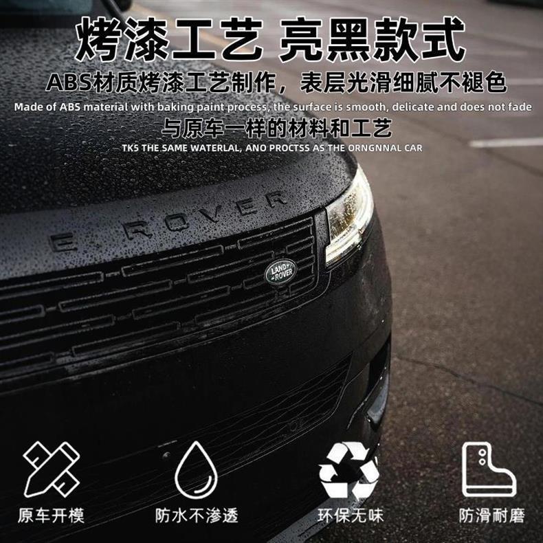 Land Rover car emblem lettering, Aurora, Range Rover, Executive, Sport, Discovery 45, Freelander, Range Rover emblem stickers, front and rear lettering stickers