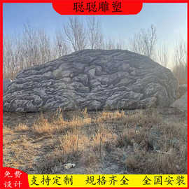 晚霞红太湖景观石刻字千层造景石头雕刻假山石景观自然石