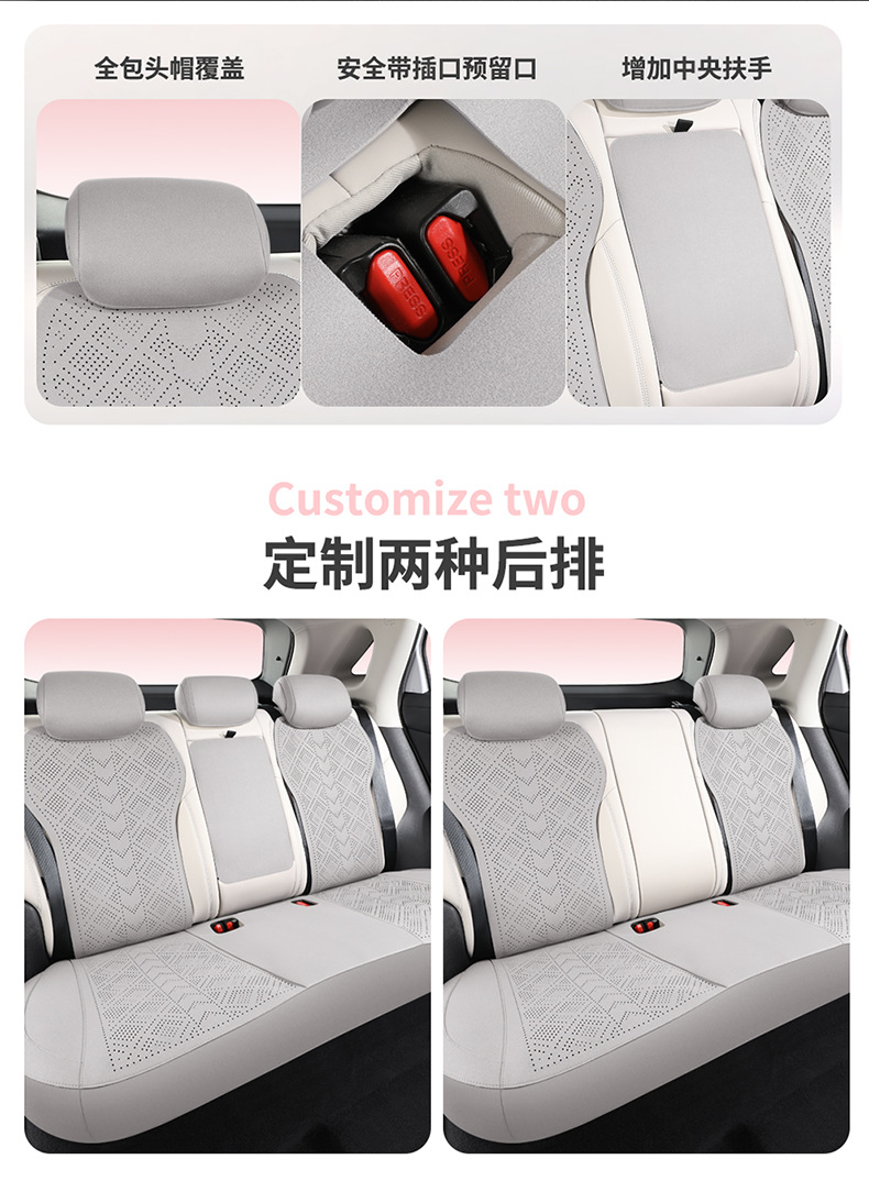 BYD Yuan up Special Seat Cover Semi-enclosed Breathable Perforated Fur Cushion Yuan up Four Seasons Universal Seat Cover