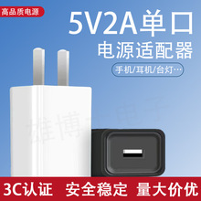 �F؛ 3C�J�C5V2A�֙C��������b ͨ��usb����^ С����Դ�m����
