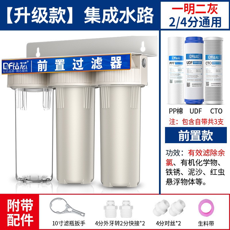 Filtro frontal filtro de agua purificador de agua transparente a prueba de explosiones 10 pulgadas botella de filtro de cobre secundaria cocina agua del grifo doméstica