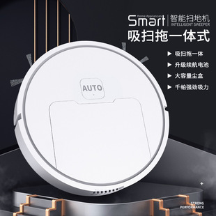Sweeping Robot Smart Home Fully Automatic Mopping and Sweeping Machine Three-In-One Silent Lazy Vacuum Cleaner