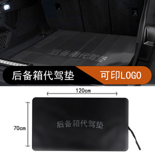 Car Trunk Mat Waterproof and Stain-Resistant Tail Box Driving Mat Foldableable 190t Mat Car Trunk Mat