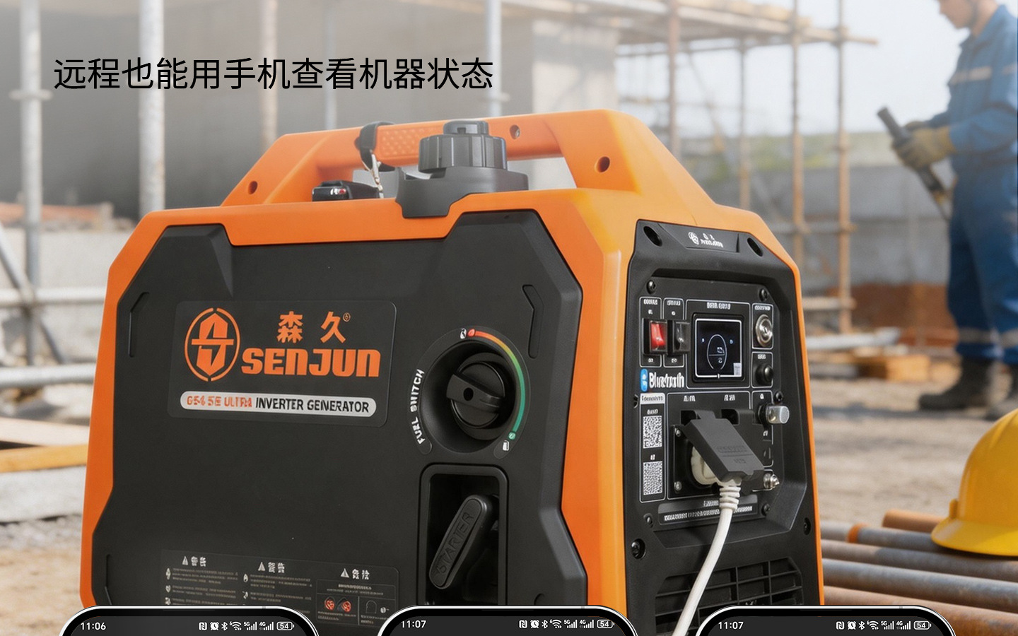 Senjiu Gasoline Generator 220V Variable Frequency 3.5Kw Portable Household Silent Rv Outdoor Camping Charging