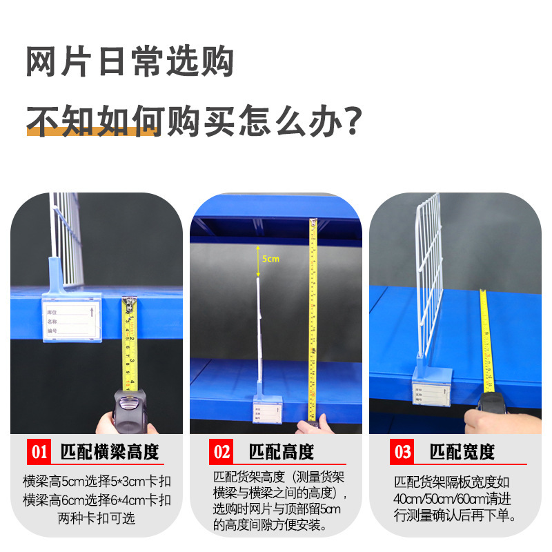 棚メッシュアクセサリー青と白のプラスチック仕切りボード固定バックル仕切りボードバックルストレージ|undefined