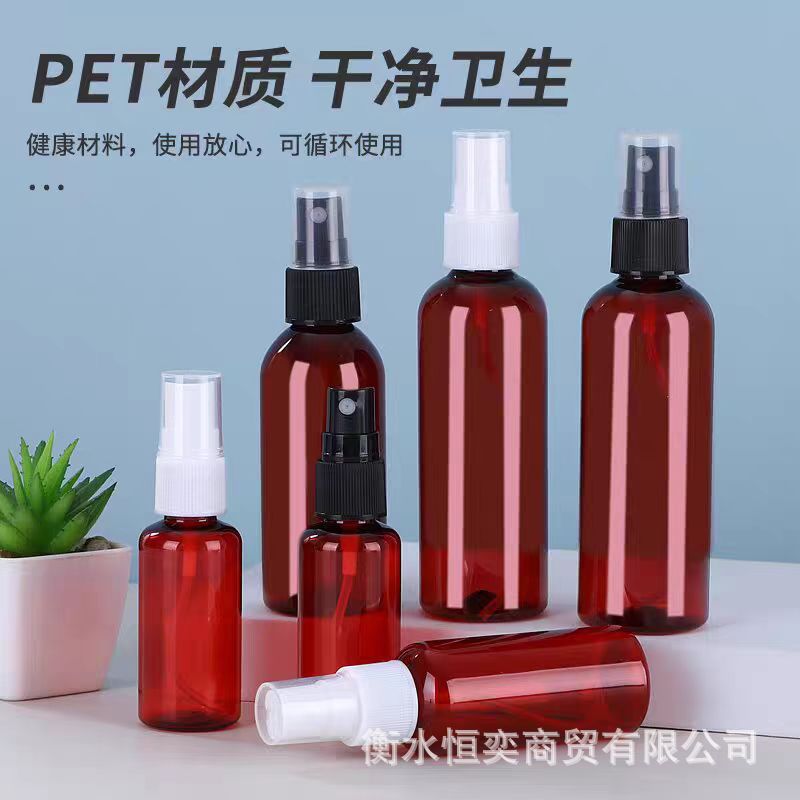 100毫升茶色喷雾瓶塑料酒精液体乳液分装避光现货细雾小样侧喷瓶