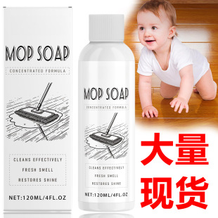 Highly Scented Mop Soap Mop Soap for Floor Cleaning