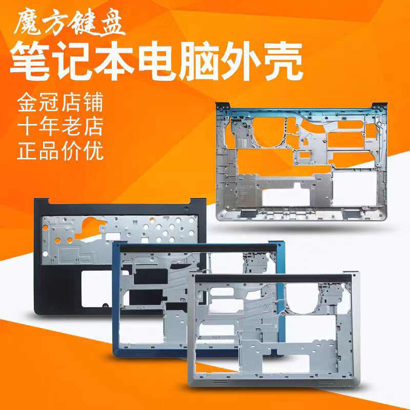 For Dell 5547 5557 15-5000 5548 5545 5542 5543 P39F B/C/D Case E