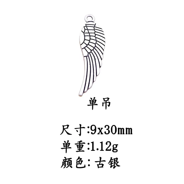 AliExpress cross-border hot retro punk wind angel wings alloy jewelry accessories DIY necklace pendant