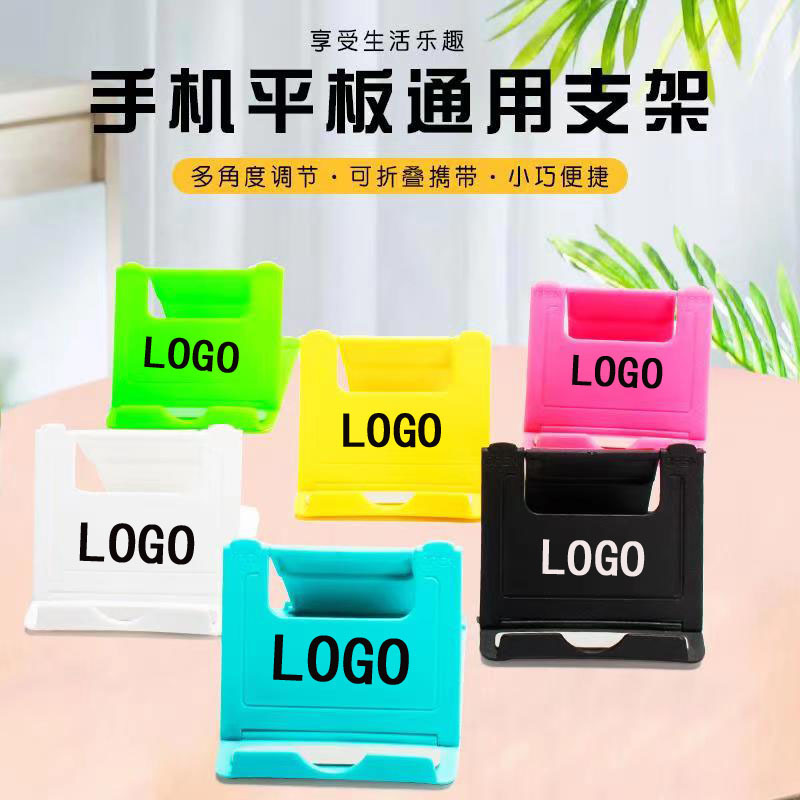 Soporte de teléfono móvil de escritorio ajuste de engranaje soporte de escritorio perezoso tablet soporte plegable de teléfono móvil se puede imprimir logotipo regalo