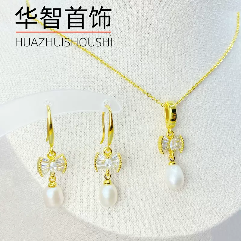 耳钩吊坠两件套简约百搭轻奢时尚设计感女式厂家天然淡水珍珠套装