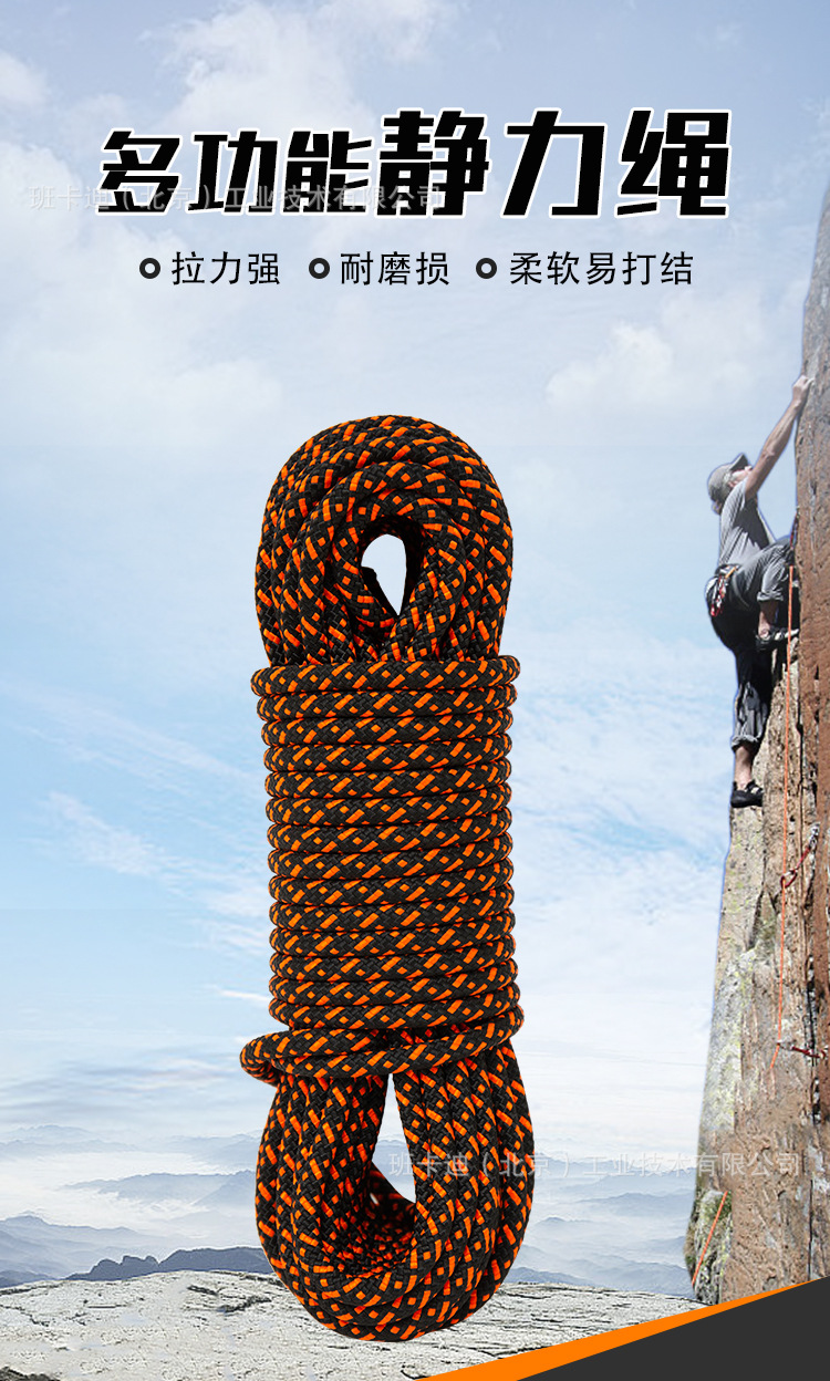 绳子详情_01.jpg