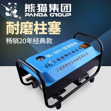 熊猫QL-380高压清洗机1600瓦全铜自吸洗车泵水枪洗车机自吸洗车器