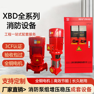 XBD����������ˮ�Ç��ܱ�����˨���������������O��S��