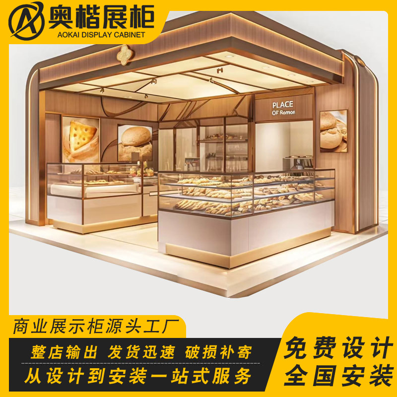 商场定制特色小吃多经点位展示柜关东煮铁板烧寿司烤漆中岛柜台