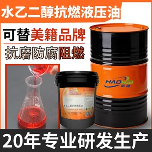 ˮ�Ҷ�����ȼҺ���Ϳ�����M��Ʒ��32#46̖68��ĥ��ȼ�yȼҺ��ˮ