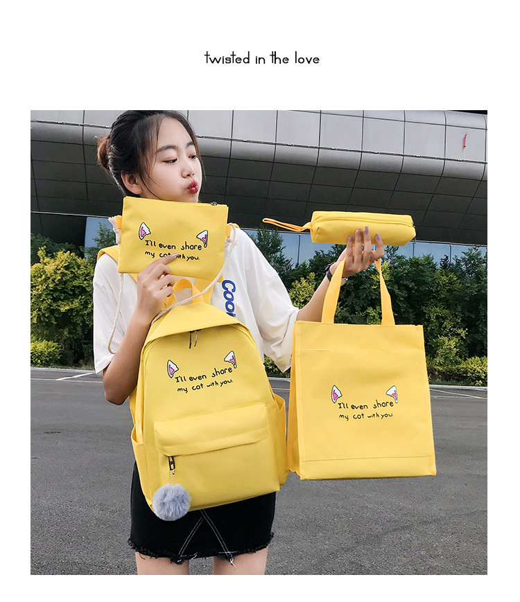 复制_2020春夏新款女式双肩包 时尚潮流四件.jpg