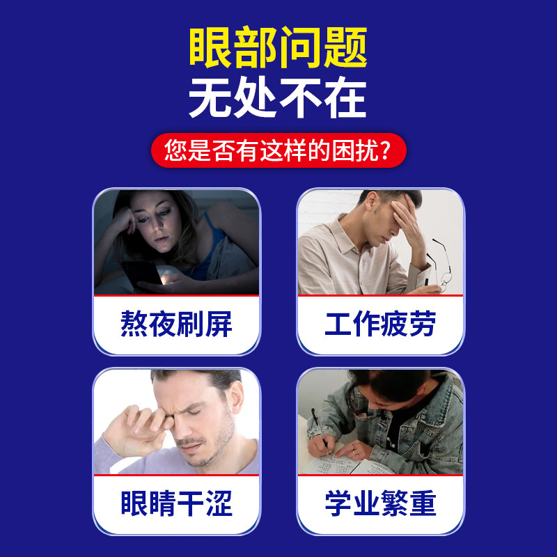 ブルーベリールテイン鎮静目薬、ドライアイ、目の疲れ、目の乾燥を緩和する目薬ケア液|undefined