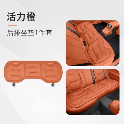 Seat cushion, seat cover Ice Silk Car Seat Cushion - lynk-co-logo-ice-silk-style-vibrant-orange-rear-seat-cushion-cover-single-piece