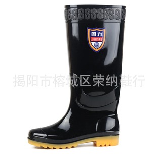 Huili high-rise rain boots men's 867 rain boots pvc non-slip wear-resistant three-proof construction site men's labor protection shoes water shoes