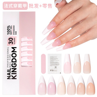 New French wearing armor spray simple patch fake nails 120 boxed long ladder removable nail wholesale