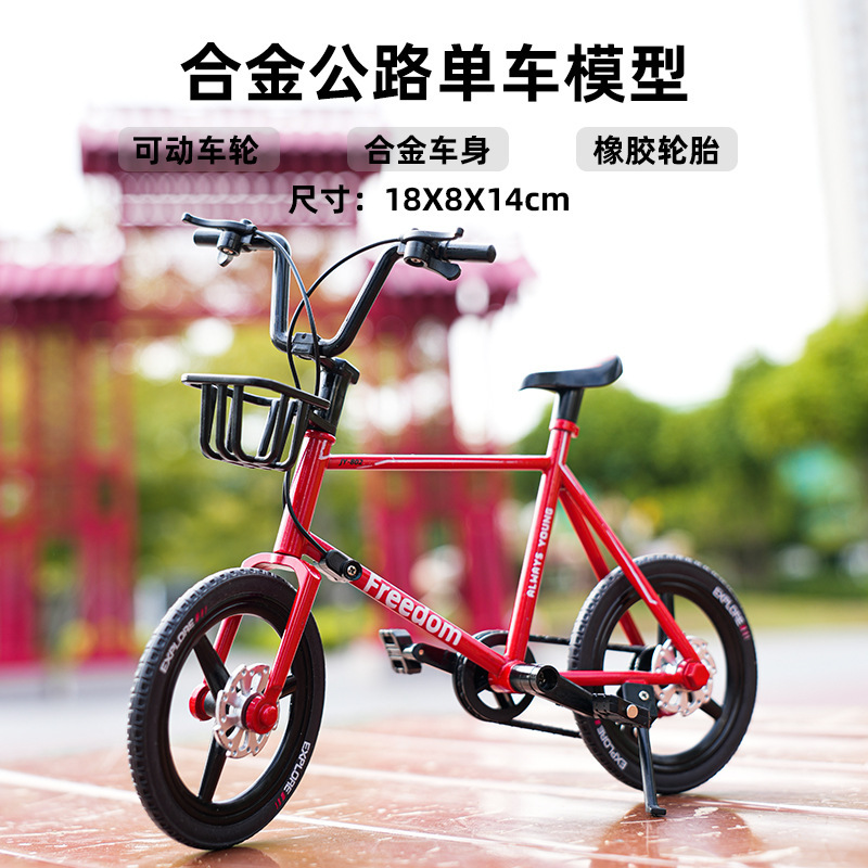 Al por mayor simulación de automóviles de aleación desacelerar modelo de bicicleta adornos de dirección amortiguador coche de carreras metal montaña un agente