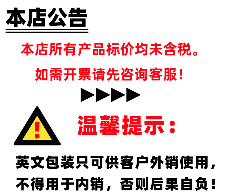 销售说明2 - 副本