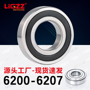 ����늙C������S�й��S�F؛6202 6203 6204 6205 6206ZZ 6207RS