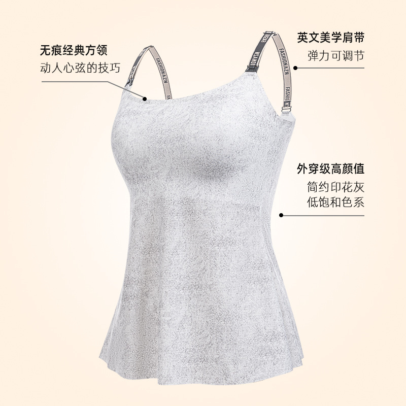 10A 抗菌授乳キャミソール、涼しくシームレスな授乳下着、フロントボタン、妊娠中と授乳中の快適な下着|undefined