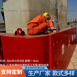 防撞设施;其他船舶配件;航道设施