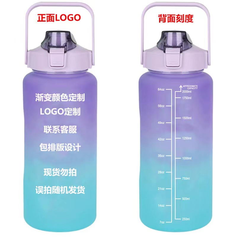 Personalización esmerilada de 2000 ml