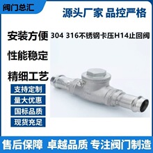 ����ֹ��20ֹ�ط����ڲ����DN15304��������ʽ��ѹ316H14��ѹ