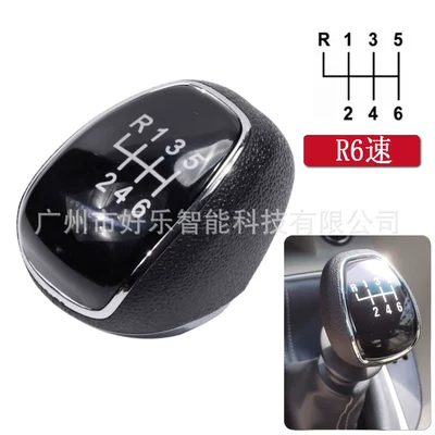 2015-19 Gear Shift Knob – Cab and accessories - sk-bik14-black-cover-r6-speed-plastic-head