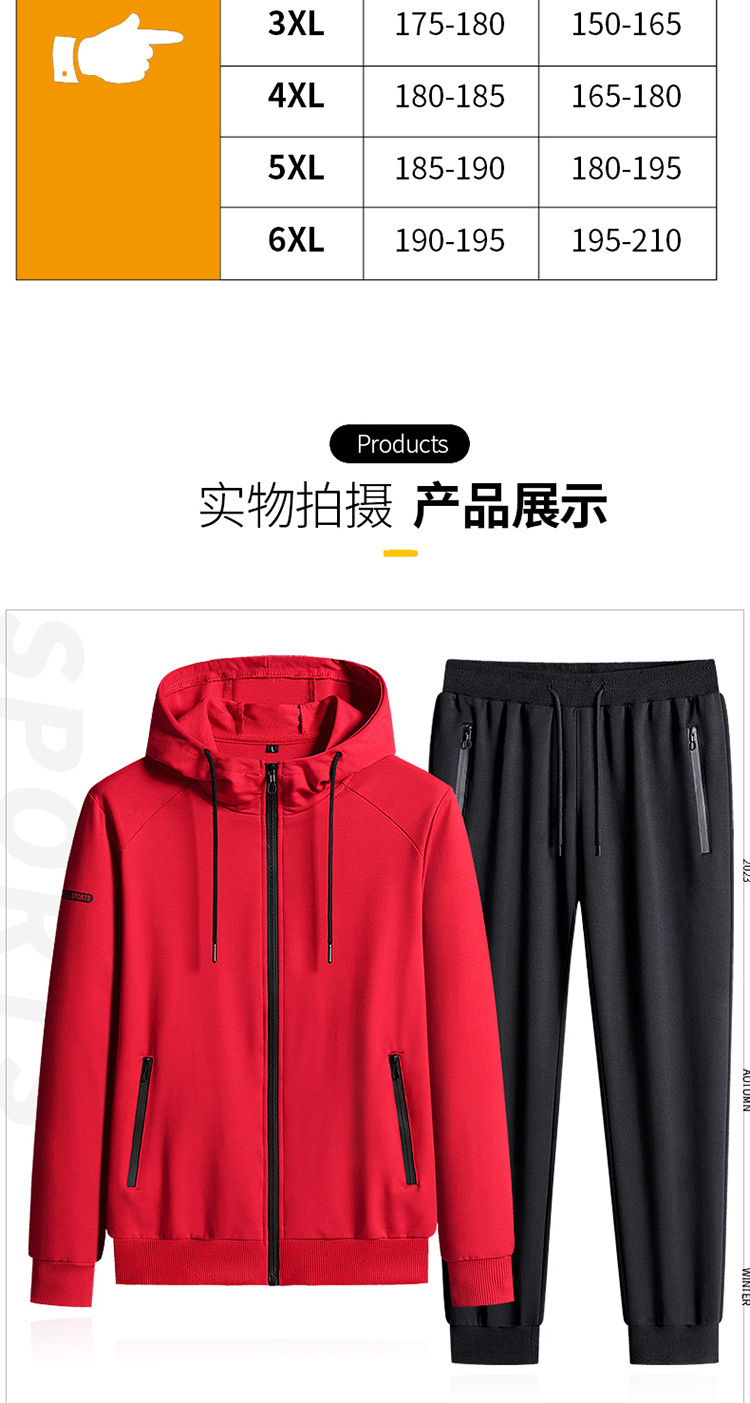 连帽2件套_10.jpg