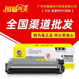 ��˼������ LT2451̼�ۺ� LD2451�ļ� M7400 M7405D M7605D��ӡ�C