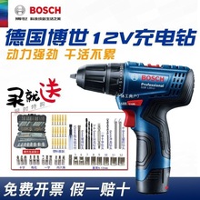 MBOSCH늳֘荳ʽ12V늄ӹGSR120