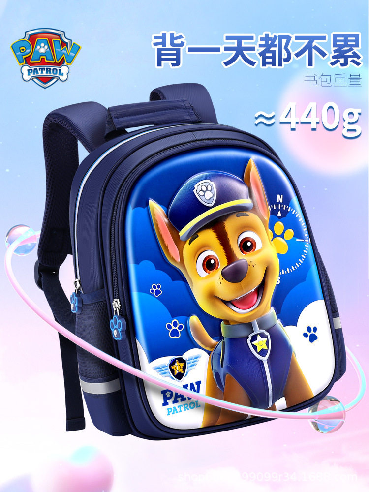 Wang Wang equipo mochilas escolares niños niños jardín de infantes niña Archie 3-5 años todos los días clase media linda mochila para niños
