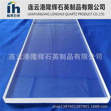 �S�����a���NҎ���͸ߜ�ʯӢƬ��ʯӢ����壬ʯӢ��